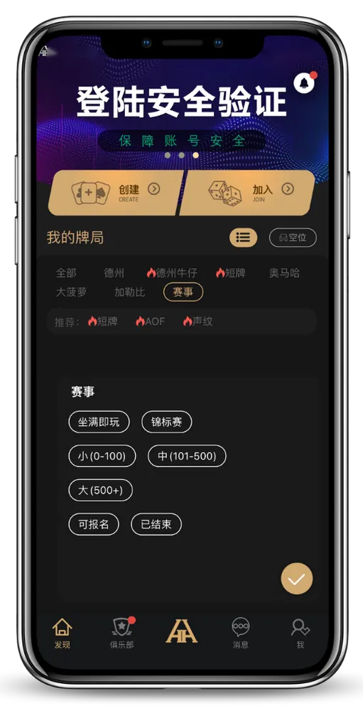 HHpoker账号运气
